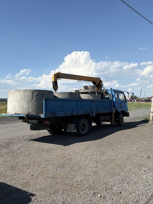 Продам бетоные кольца