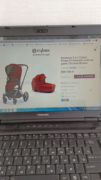 Продам коляску Cybex Priam Platinum Люлька + сиденье!