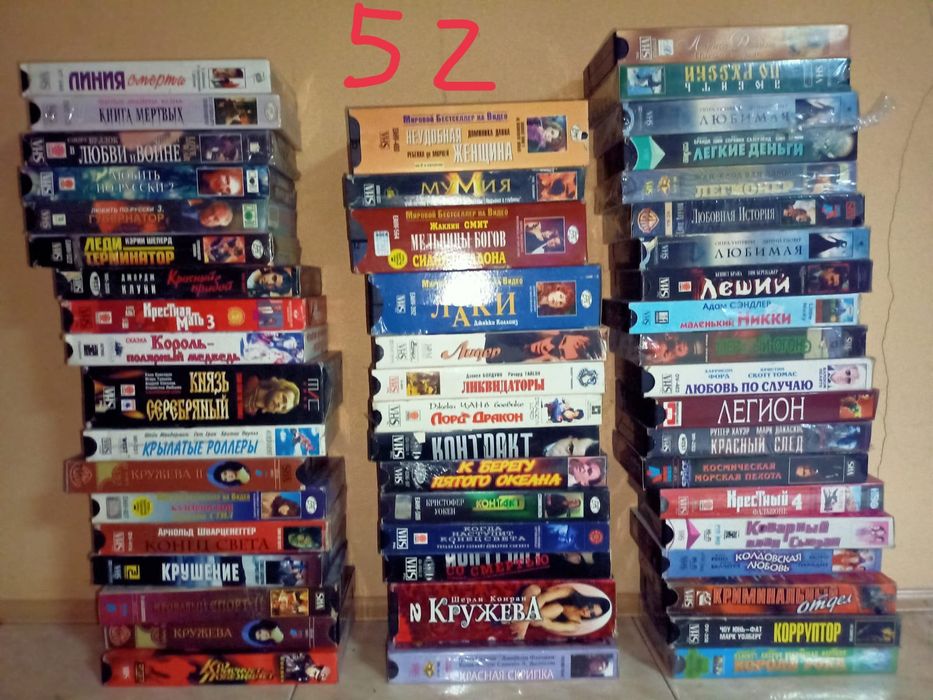 Продам видеокассеты VHS