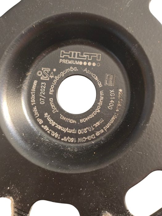 Disc diamantat Hilti  DG CW 150