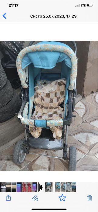 Продам коляску