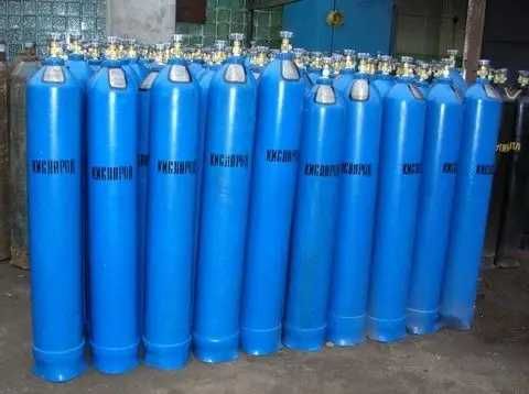Газ Пропан балон газовый балон Кисларод Кислародный баллон можно оптом