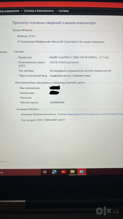 Продам ноутбук Lenova