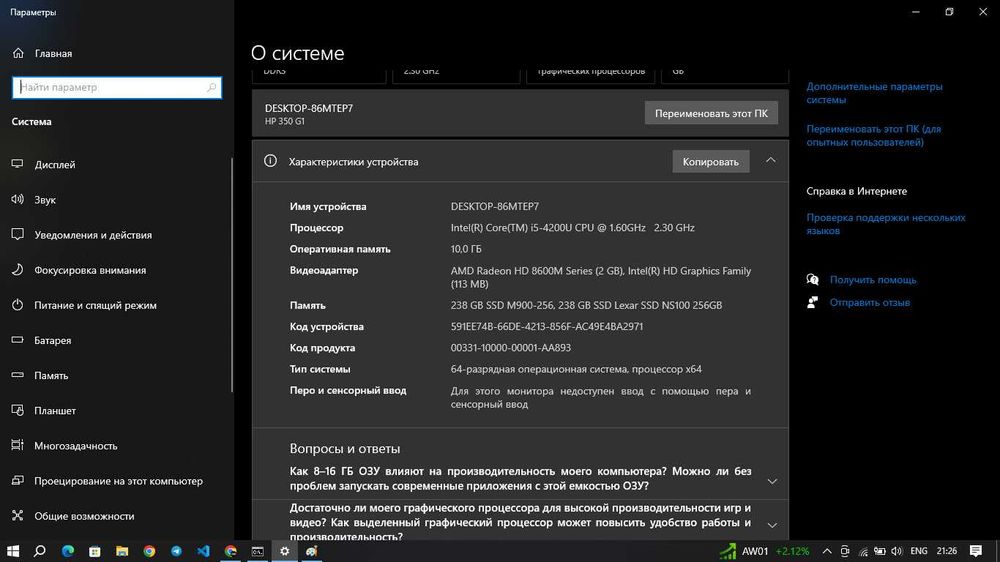 Noutbook, laptop, kompyuter, modeli: hp 350 G1