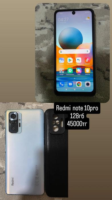 Redmi note 10 pro 128гб