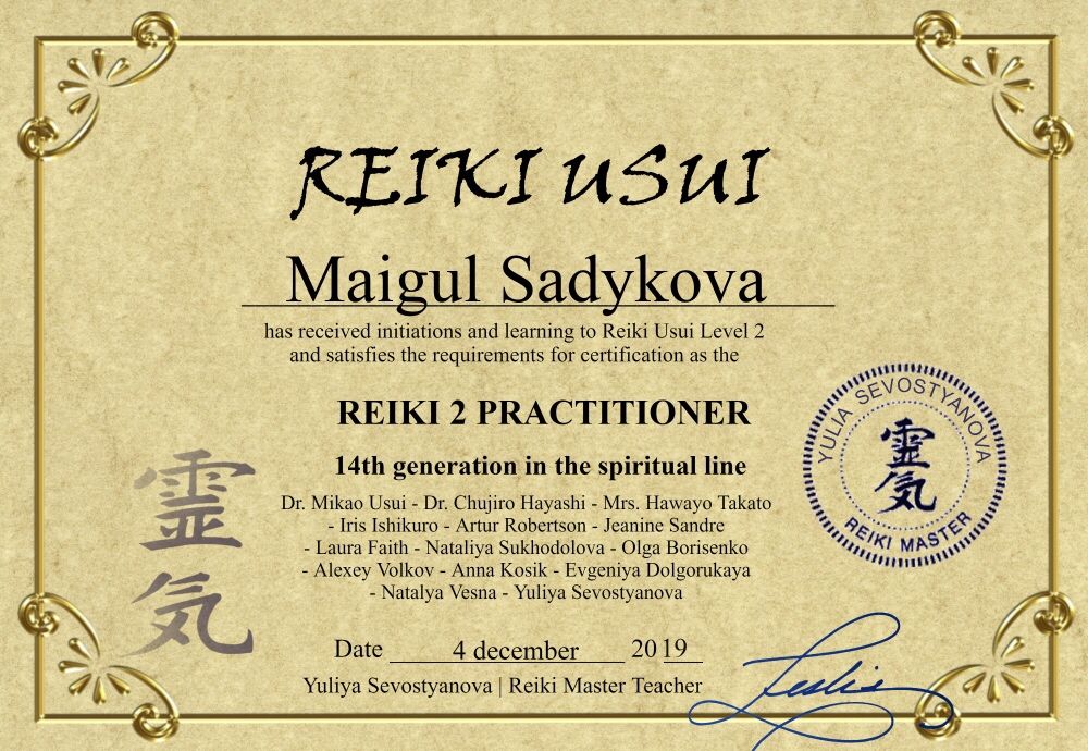 Психолог. Расстановки по Хеллингеру. Гештальт терапия