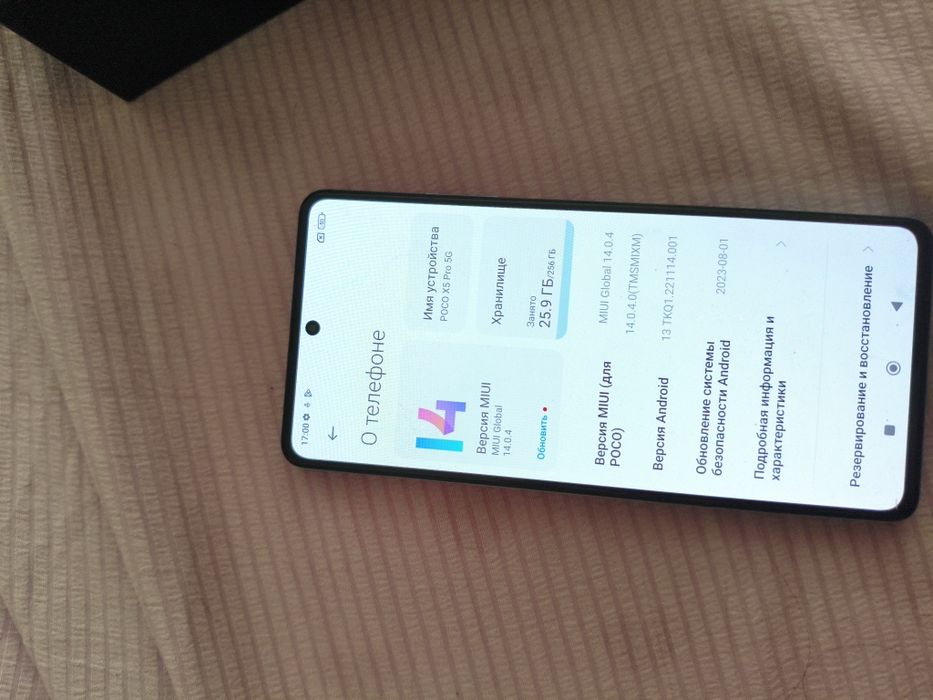 Poco x 5 pro.     .