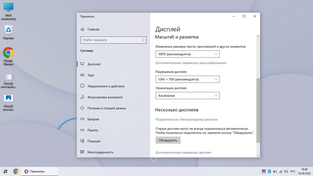 Ноутбук Lenovaaa