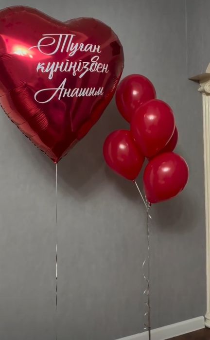 Оформления , баннеры шары