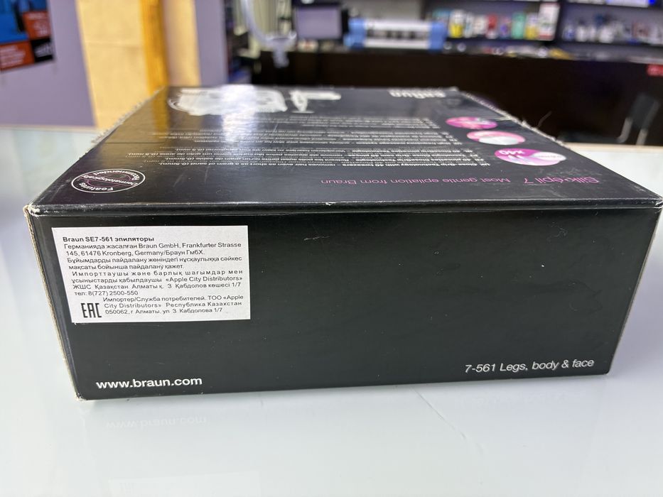 Продаю эпилятор