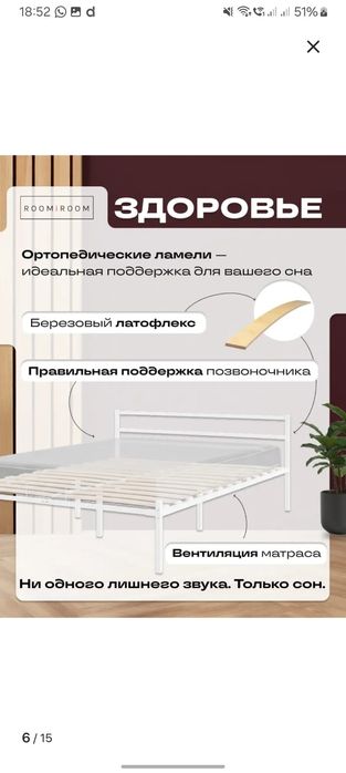 Продам кровать с матрасом