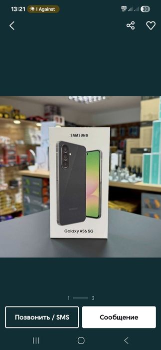 Samsung A56 / 5G / 256Gb