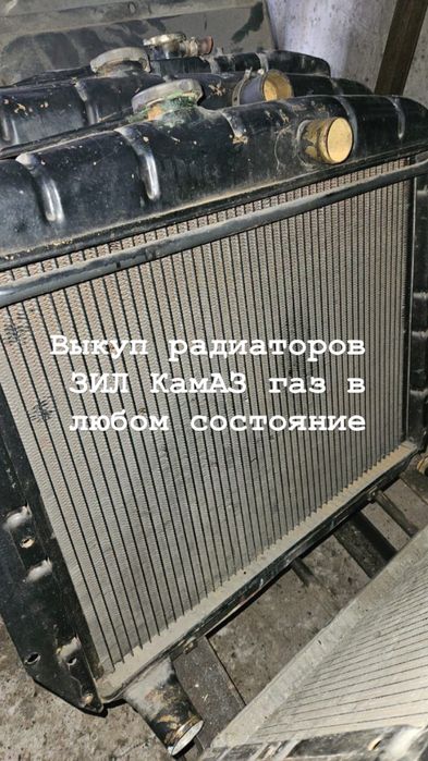 Радиатор зил камаз газ