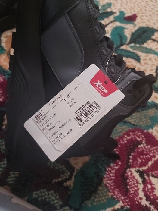 Ботинки зимние тёплые