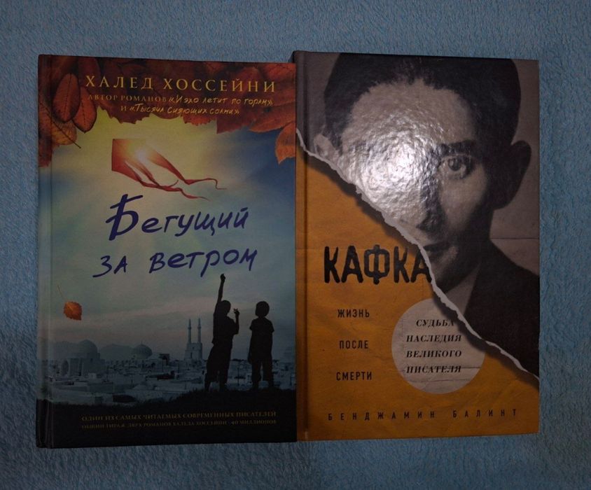 Книги, новые и б/у