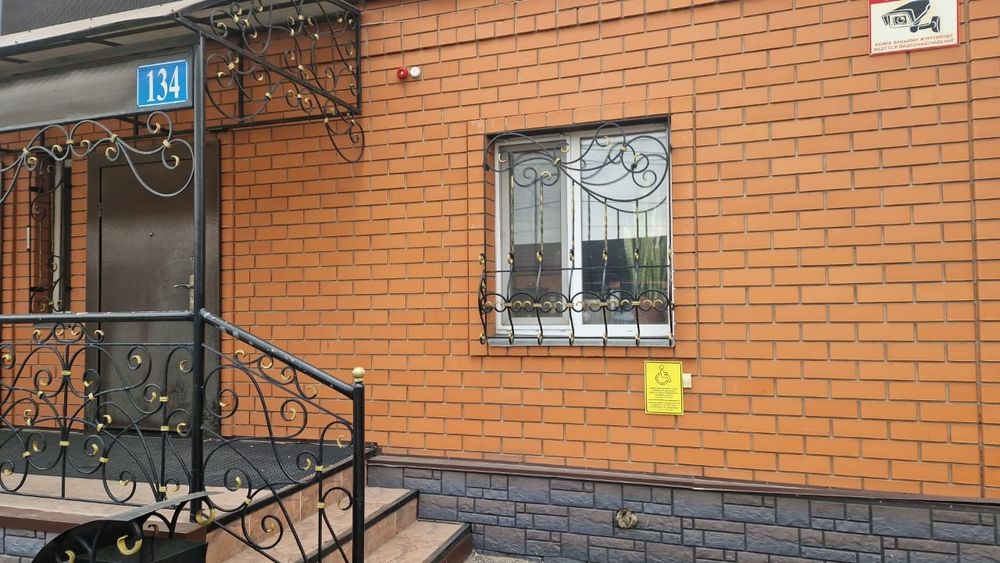 Продам здание магазин-офис