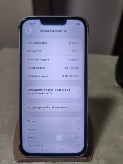 iPhone 13 обмен 128гб