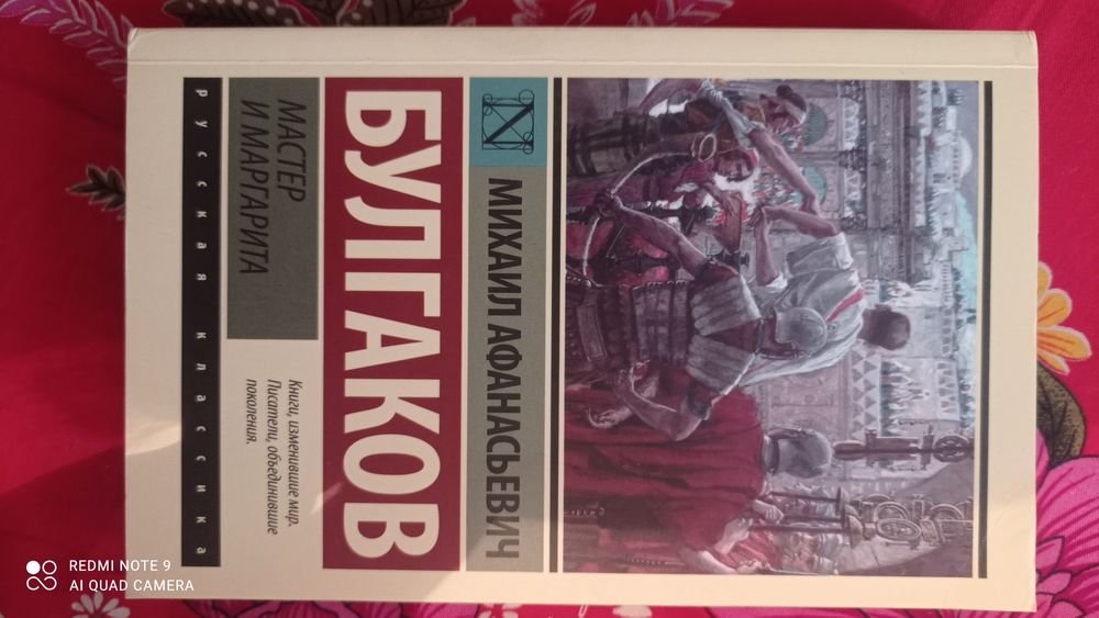 Много разных книги