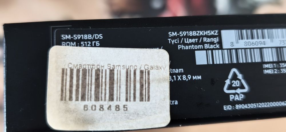 Смартфон Samsung Galaxy S23 Ultra 12/512Gb Black