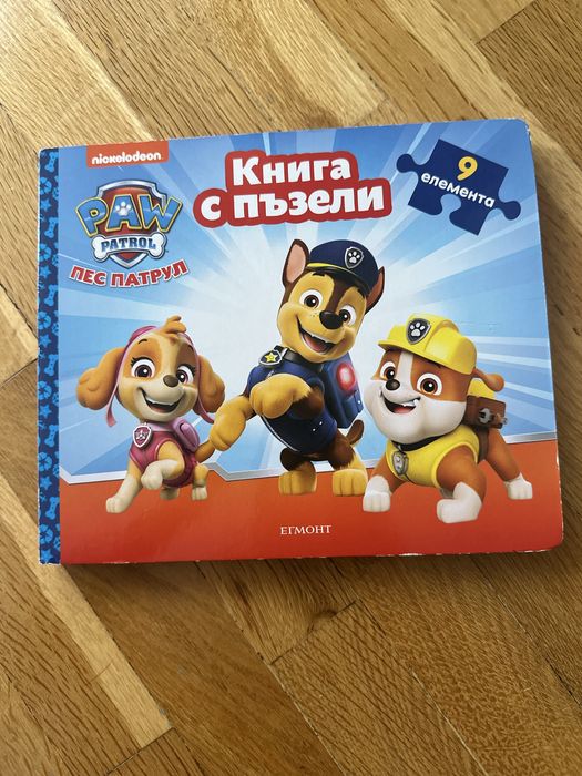 Детски книжки за деца 0-3 г.