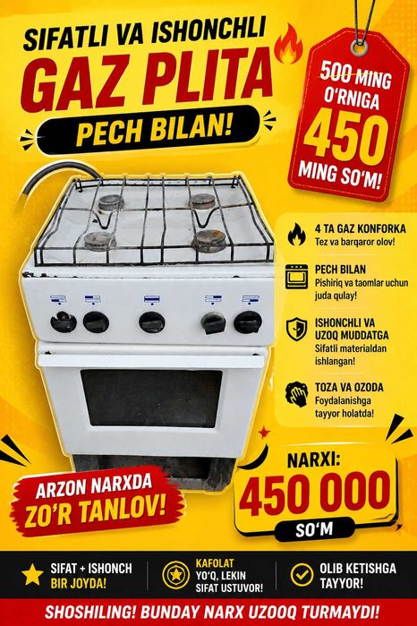 Gaz plita pech bilan arzon narxda