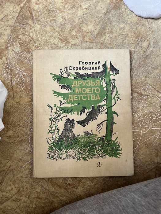 Книги разного жанра