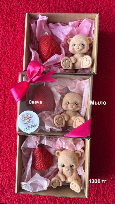 Подарки на 8 Марта