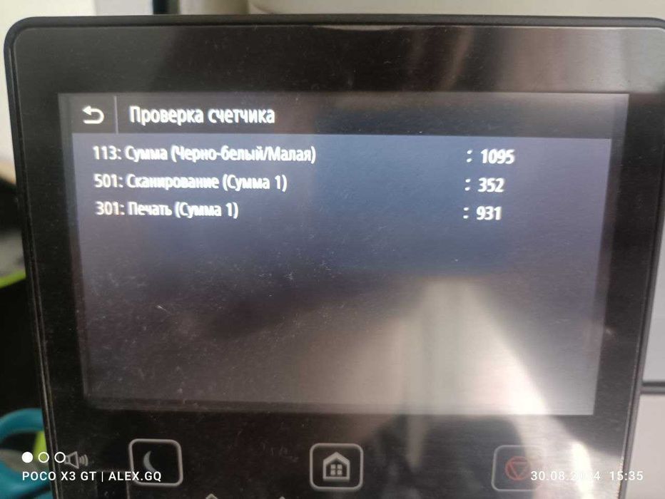 Продаётся МФУ Canon MF453DW двухсторонняя печать