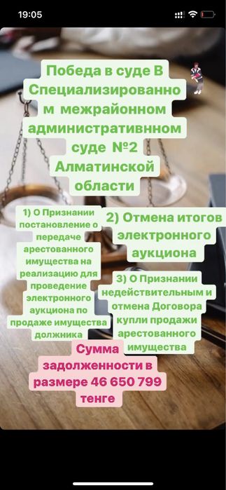 Юрист Адвокат консультация