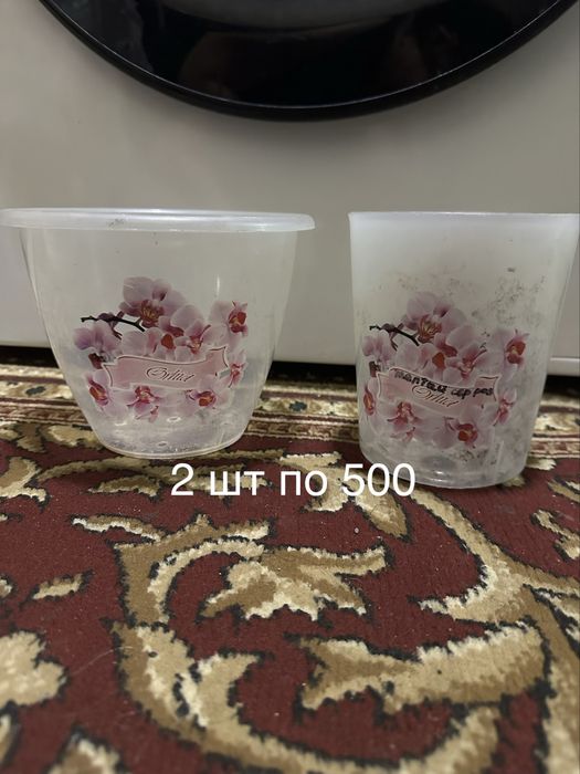 Горшки для орхидей