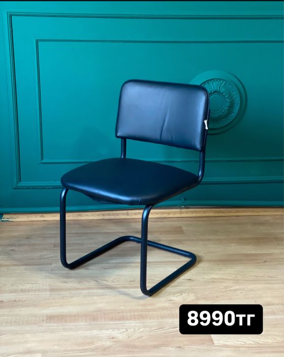 Офисные стулья Алматы