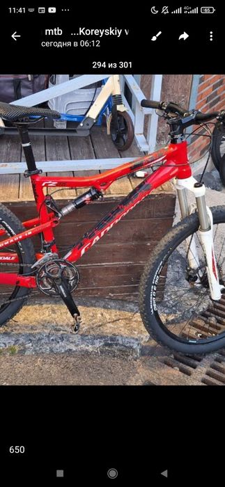 Мтб горний  велосипед Elfama гибрид