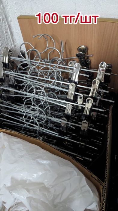 Пррдам вешалки для одежды