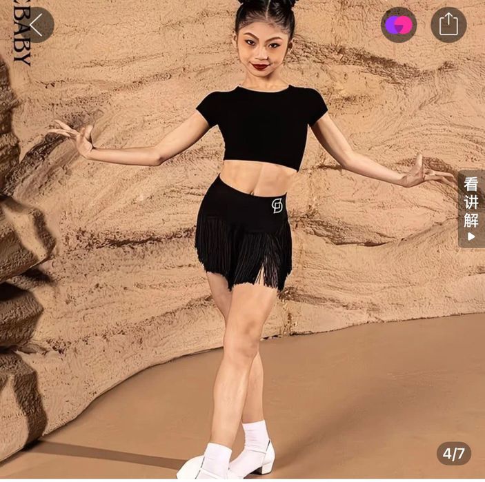 Костюм для бальных танцев