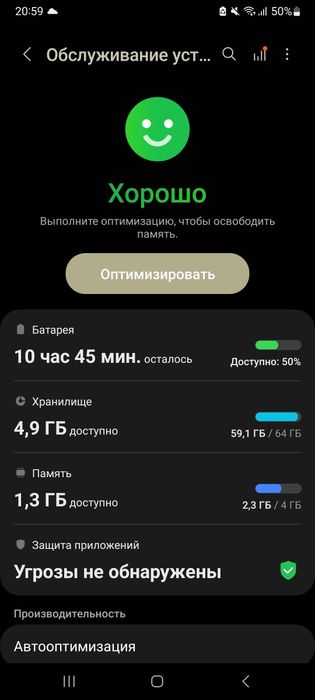 Samsung A32(обмен)