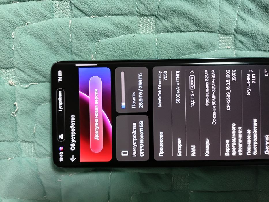Продам или обмен Oppo reno 11 5G