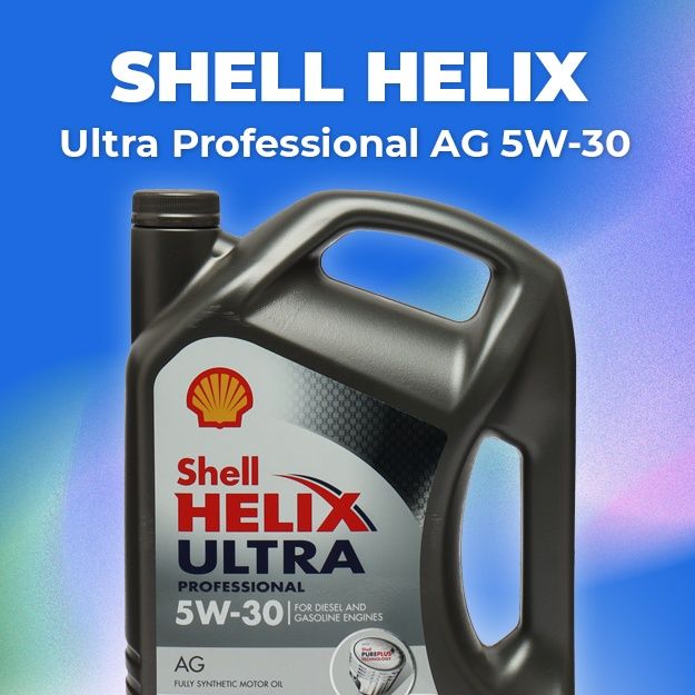 Shell ultra 0W-30 0W-20 5W-30 10W-40 lixiang, cherry, jetour, kia