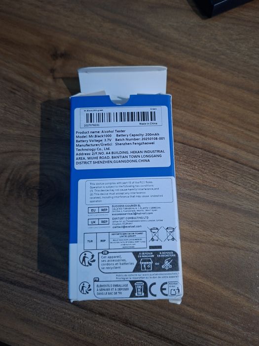 Дрегер, алкохолен тестер