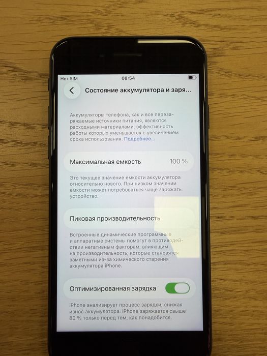 Новый Iphone se 2022 64gb 100%