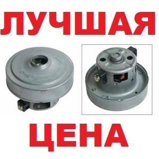 Ремонт пылесосов с гарантией,с выездом в любой район!Алексей.
