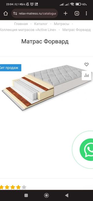 Матрасы ортопедические