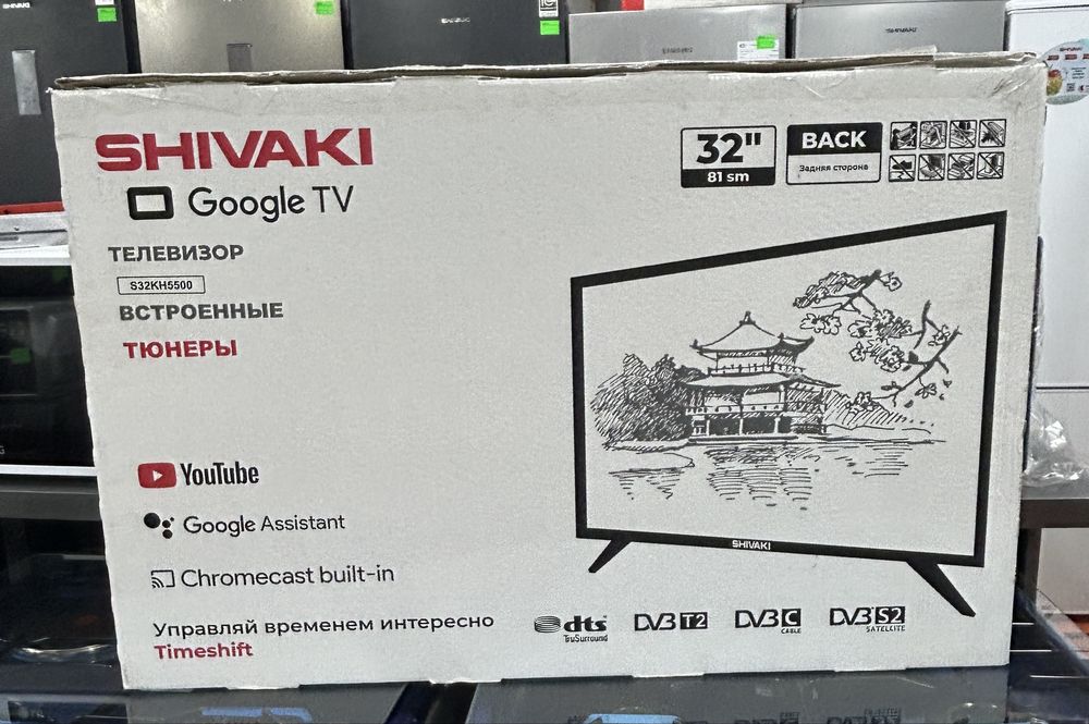 Televizer Shivaki 32  smart android