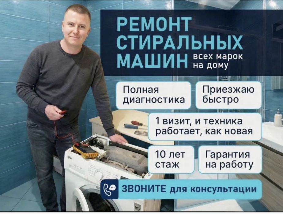 Ремонт холодильников LG