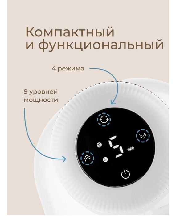 Молокоотсос Roxy Kids