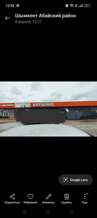Аренда Гараж СТО БОКС склад цех