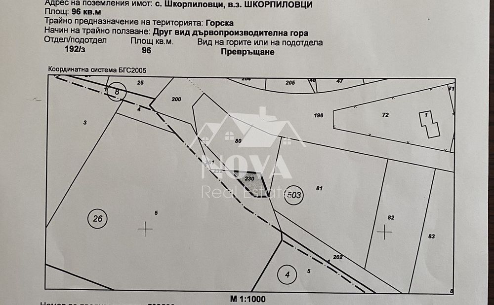 Продава се Парцел в с. Шкорпиловци, Област Варна - 820 кв.м за 46 €/кв.м - Снимка #1