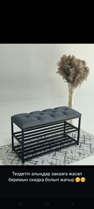 Сварочные работы