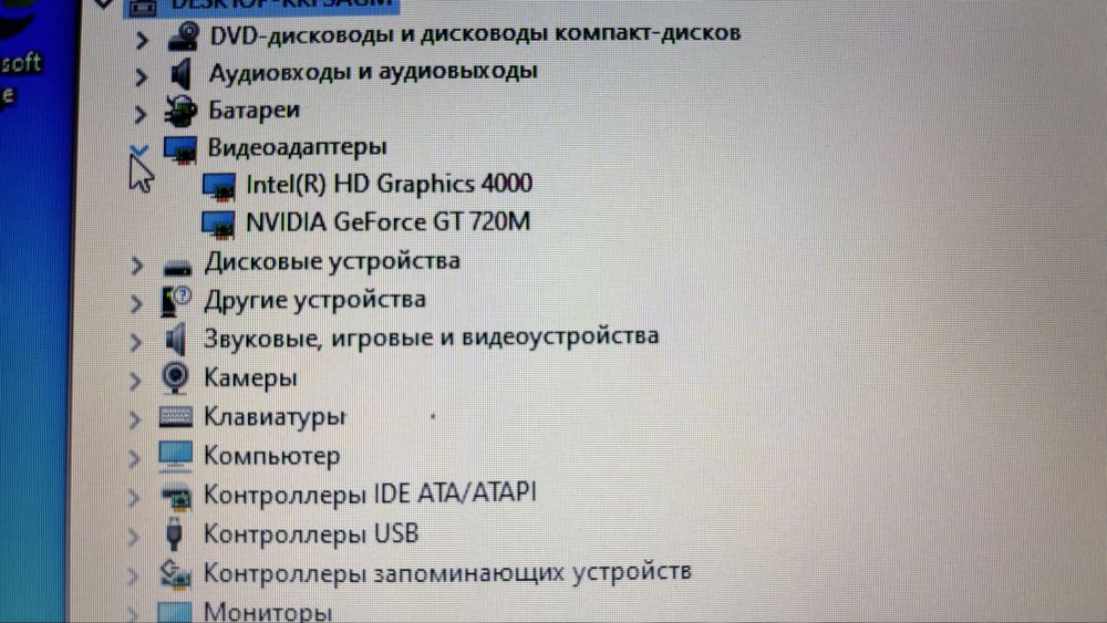 Ноутбук Lenova B590