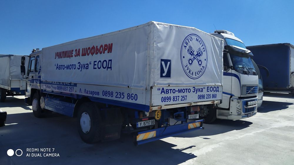 Шофьорски курсове, "А", "A2", "В", "B+E", "В 78" , "С"