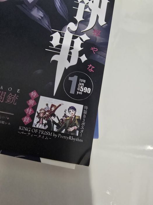 Аниме карточки/постеры  картонные